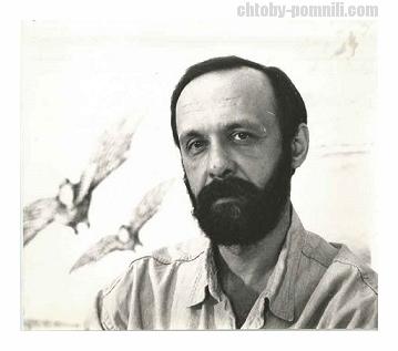 Гариф - Портрет